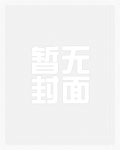 香甜俏儿媳(高H,NP,SM)